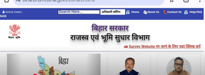Bihar Land Survey Khatiyan Download