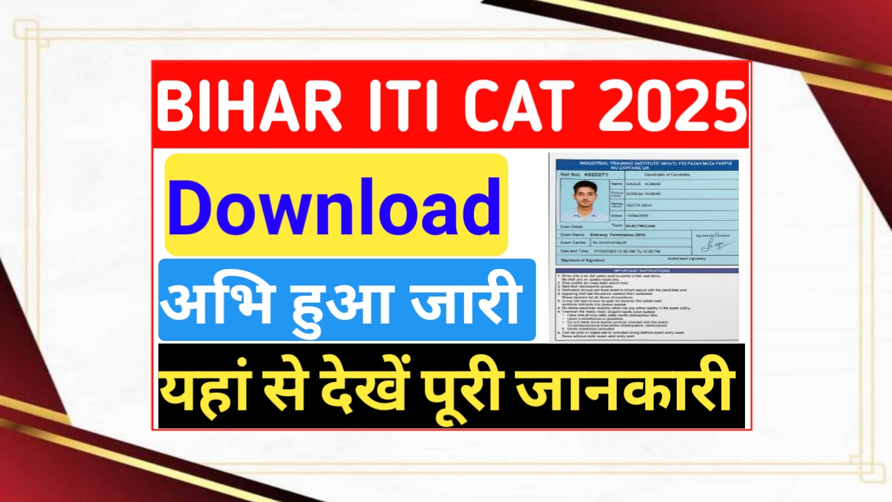 Bihar Iti Cat Admit Card 2925