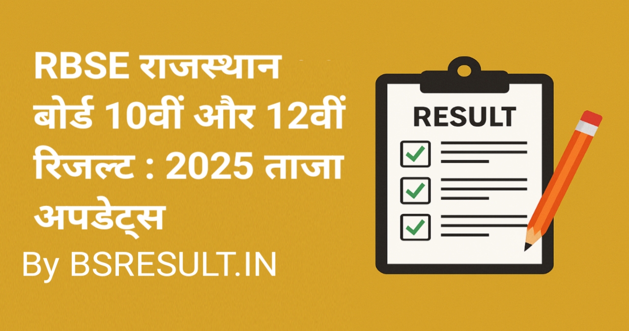 iti iti-fitter-vacancy-2025