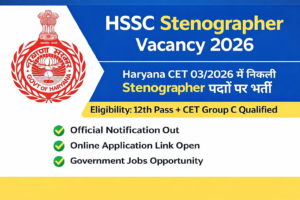 Read more about the article HSSC Stenographer Vacancy 2026: Group-C पदों पर CET Phase-2 भर्ती, पूरी जानकारी यहां देखें
