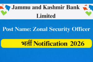 Read more about the article JK Bank Zonal Security Officer Bharti 2026 : आवेदन शुरू, पूरी जानकारी यहाँ देखें