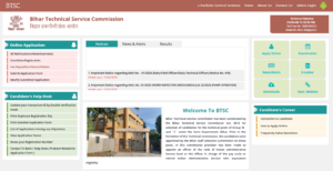 Bihar BTSC Dairy Officer Vacancy 2026
