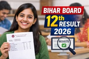 Read more about the article Bihar Board 12th Result 2026: बिहार बोर्ड इंटर का रिजल्ट हुआ जारी, यहां से देखें अपना रिजल्ट