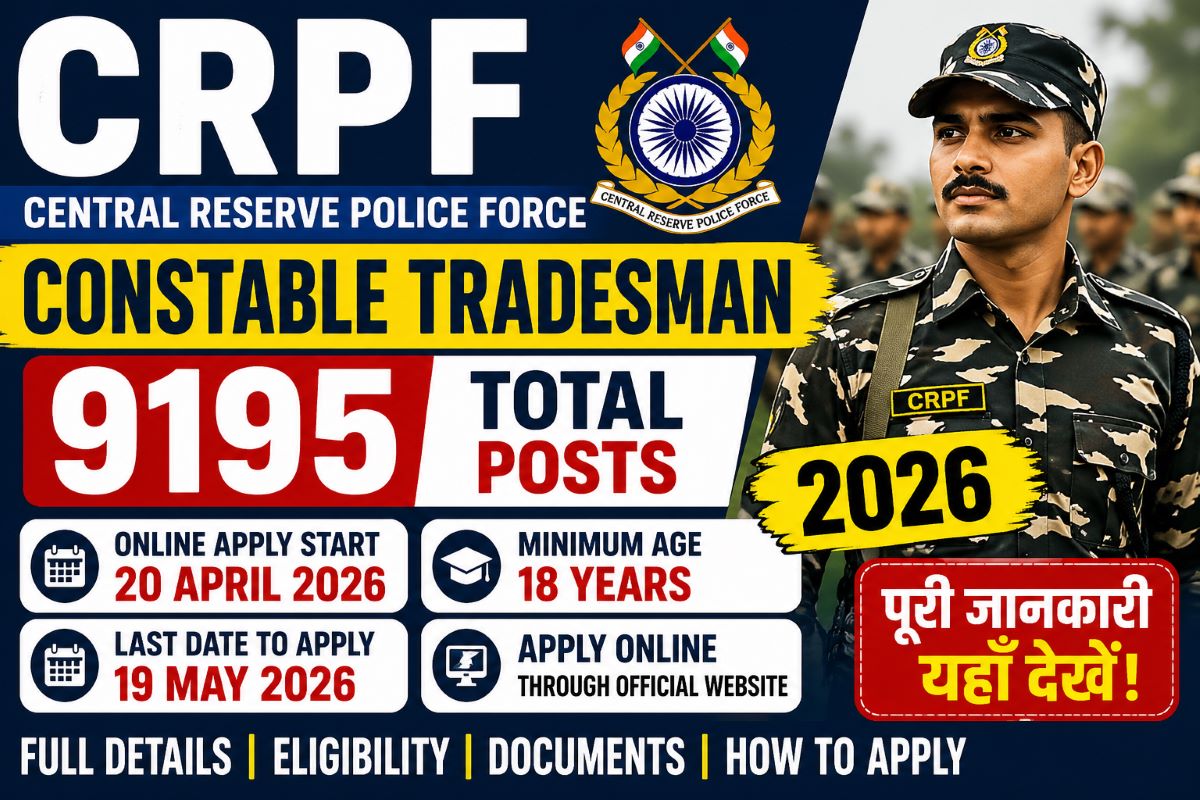 You are currently viewing CRPF Constable Tradesman Vacancy 2026 For 9195 Post Online From