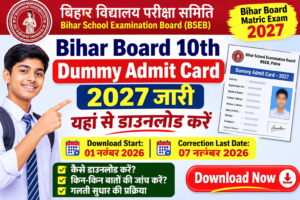 Bihar Board 10th Dummy Admit Card 2027