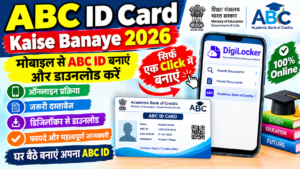 Read more about the article ABC Id Card Kaise Banaye 2026: मोबाइल से abc card कैसे बनाएं और डाउनलोड करें दो मिनट में