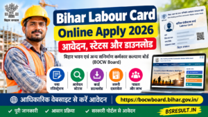 Read more about the article Bihar Labour Card Online Apply 2026 : बिहार लेबर कार्ड ऑनलाइन आवेदन तथा डाउनलोड कैसे करें