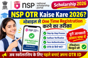 NSP OTR Kaise Kare 2026